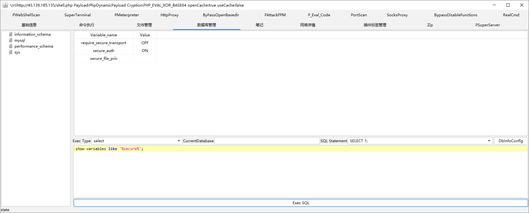 image-20230131201237872