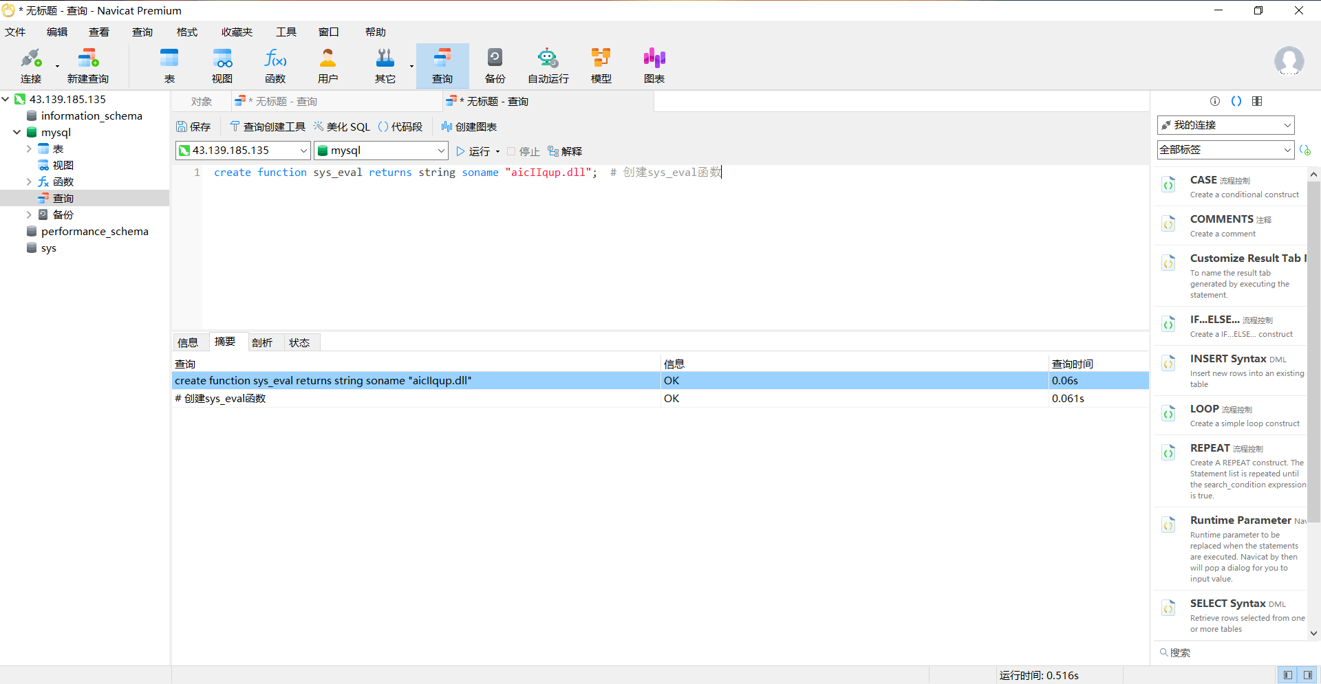 image-20230131202806186