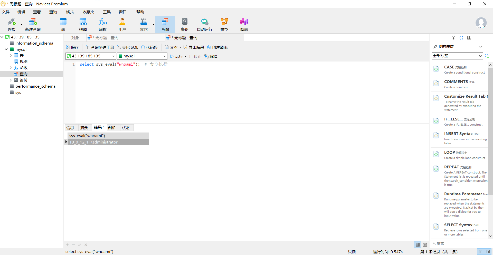 image-20230131202829764