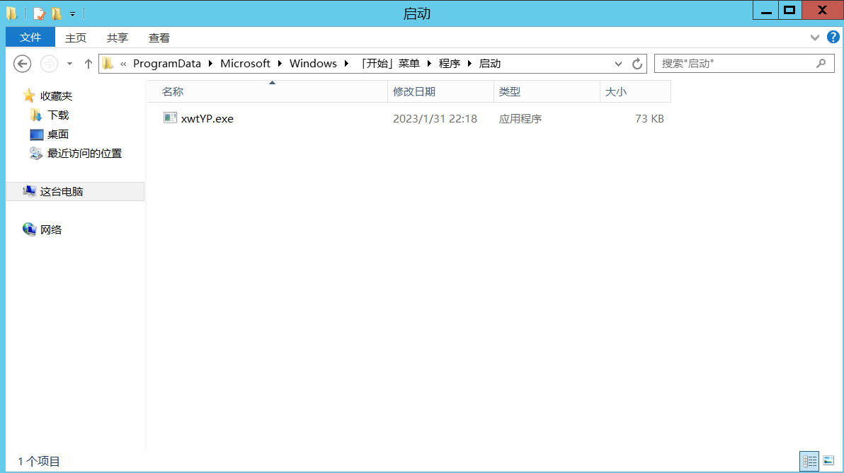 image-20230131222059289