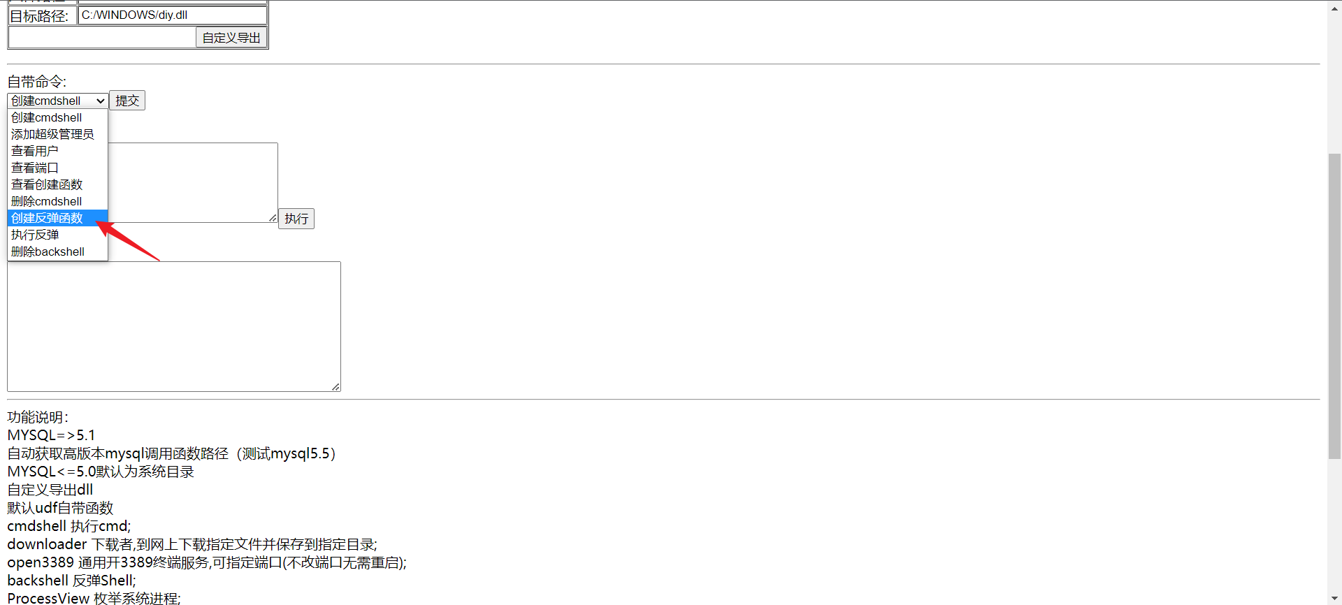 image-20230201171614280