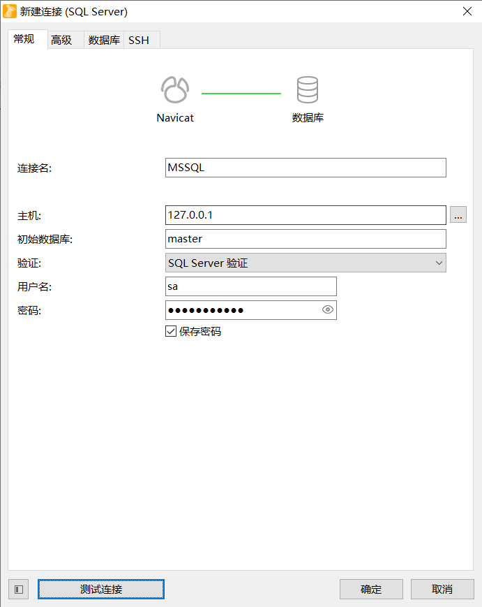 image-20230201172820986