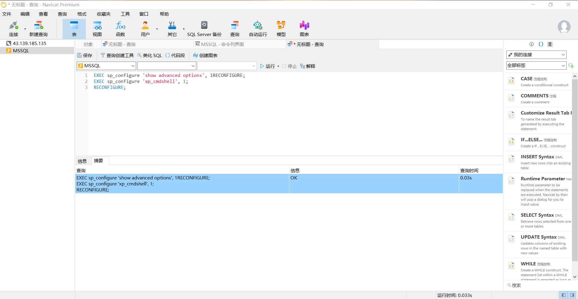 image-20230201173044181