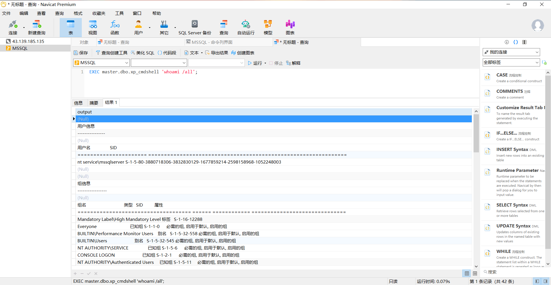 image-20230201173241862