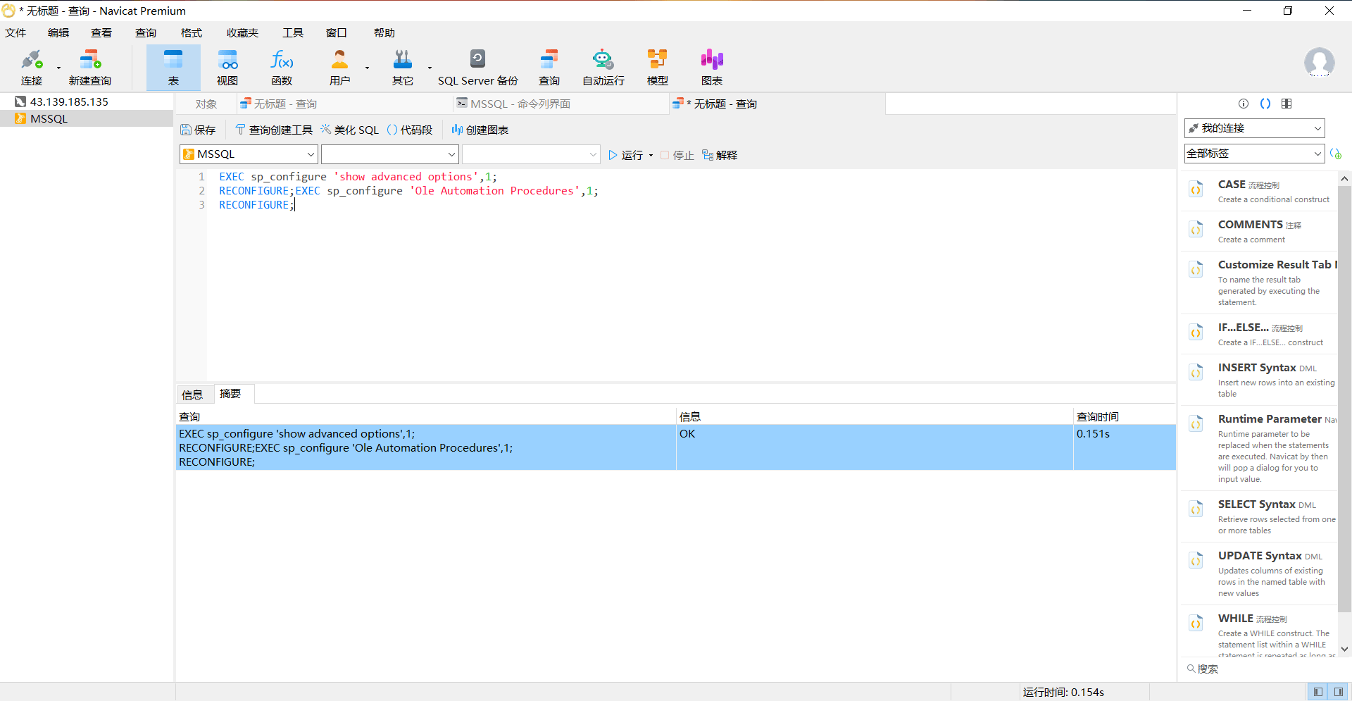 image-20230201174014723