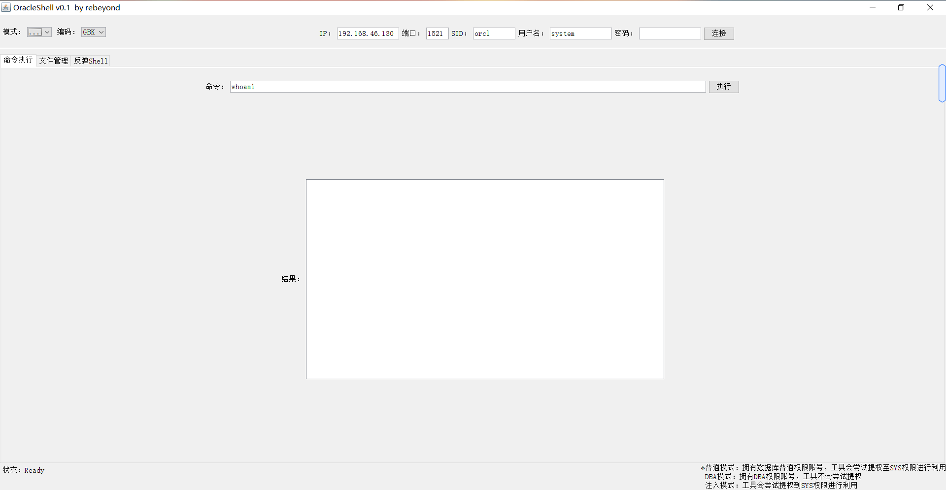 image-20230201182018938
