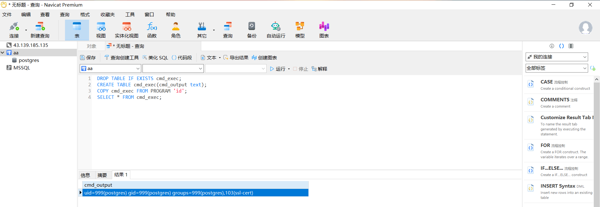 image-20230201191002084