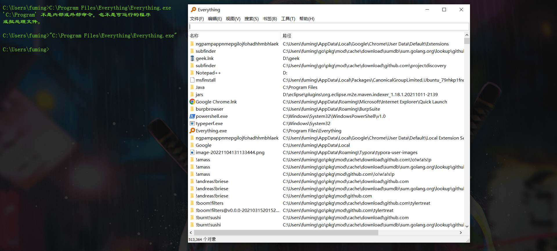 image-20230213121142976