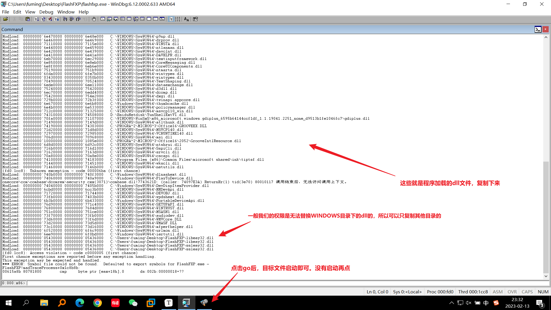 image-20230213233509662