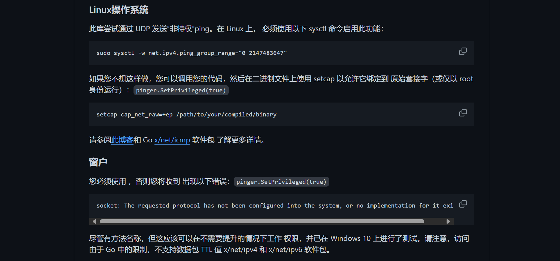 image-20240302132355749