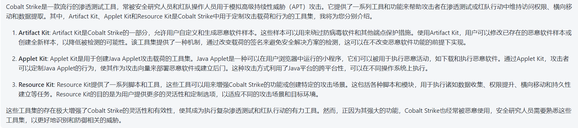 image-20240429223710526