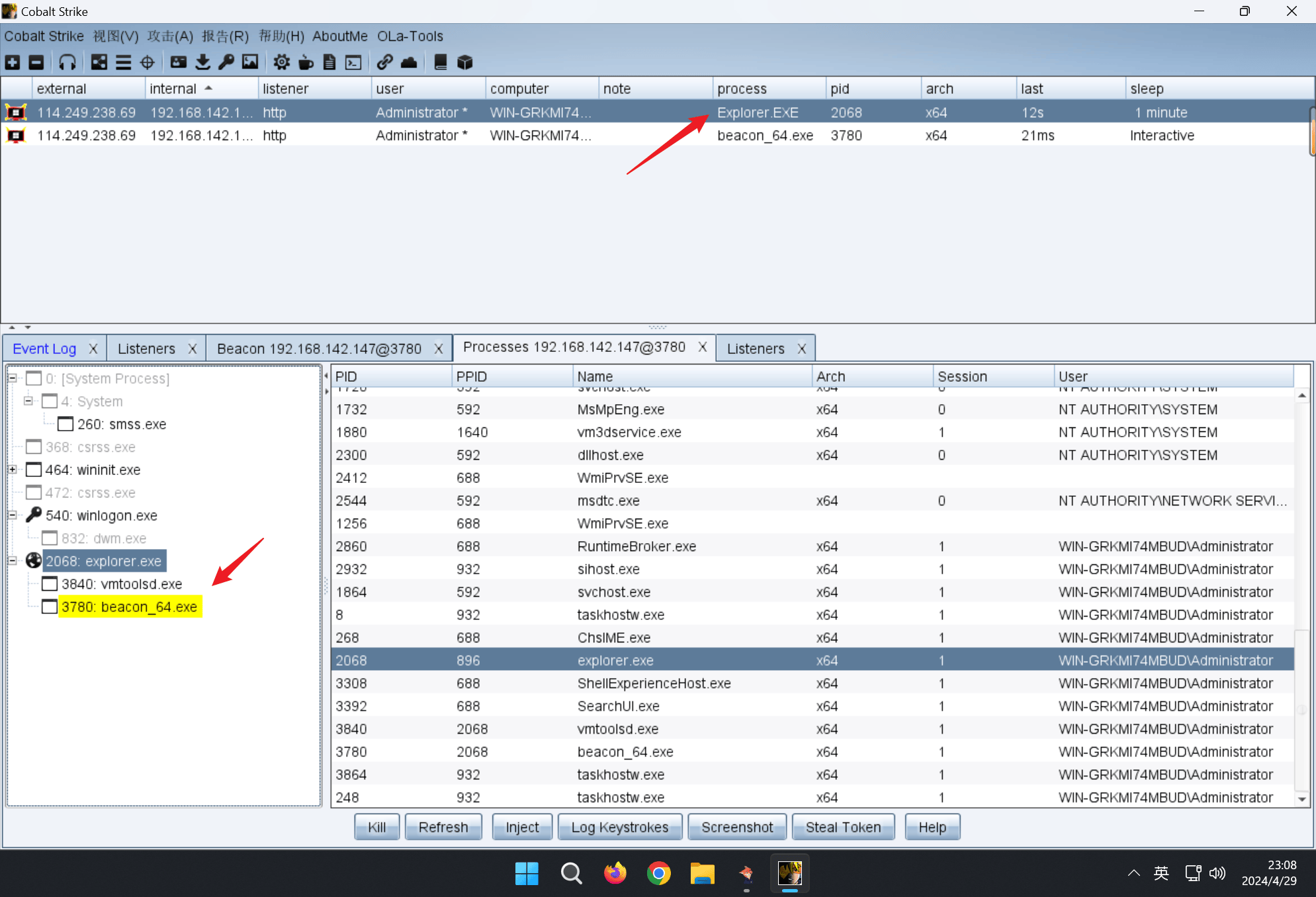 image-20240429230833831