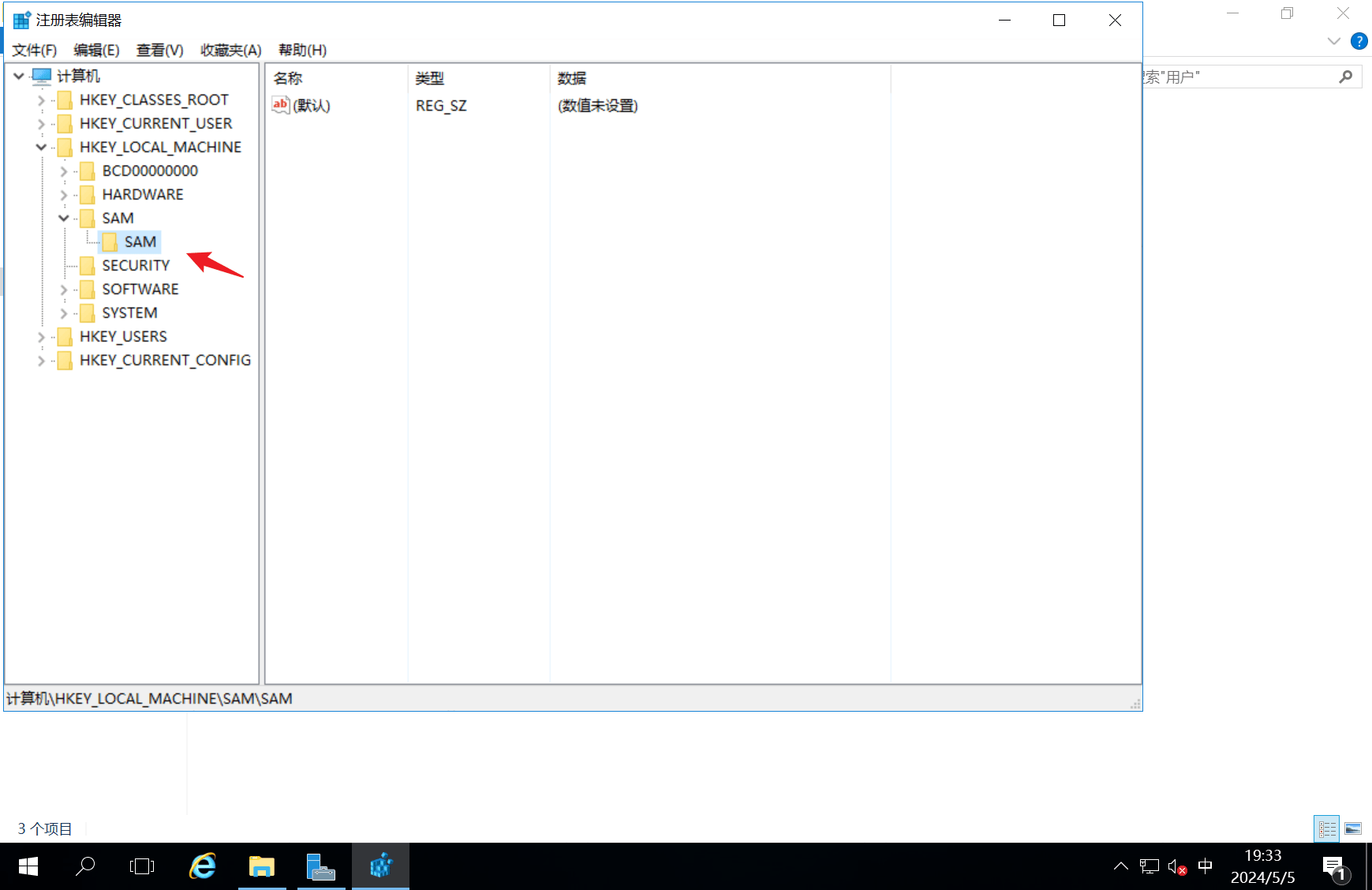 image-20240505193356882