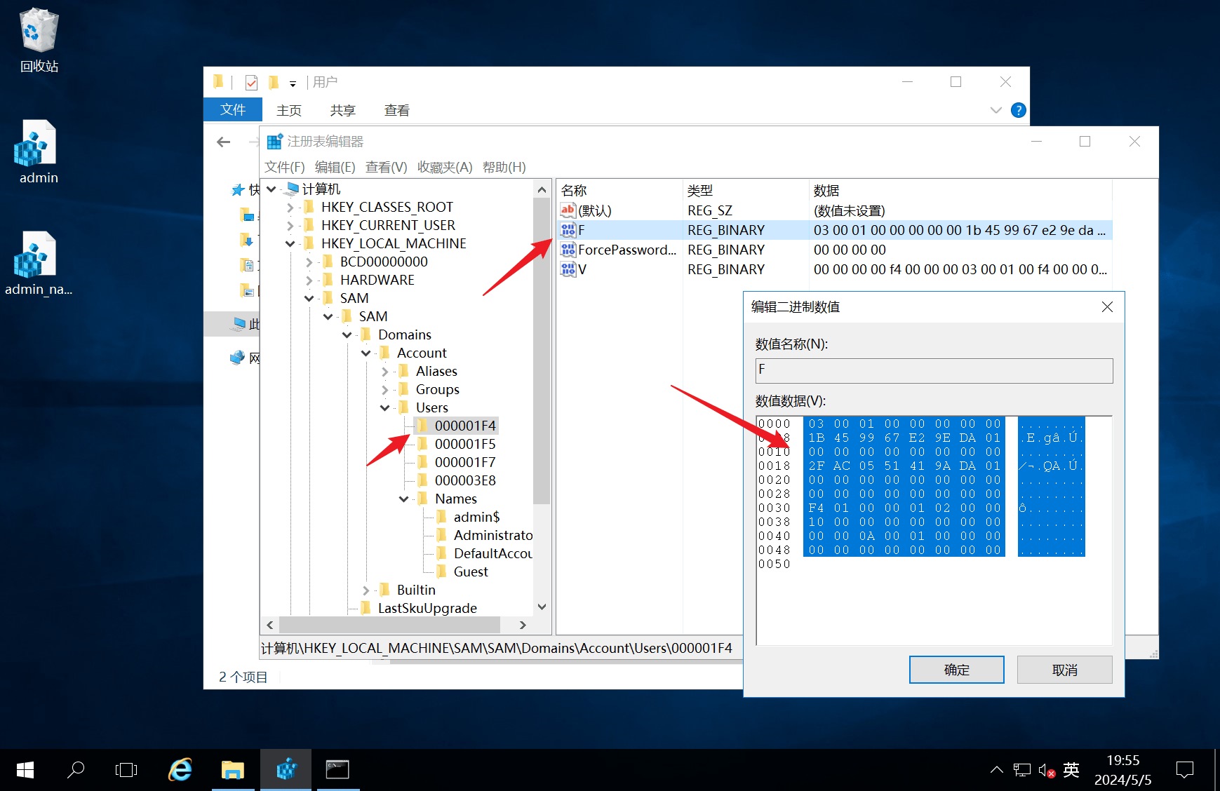 image-20240505195636976