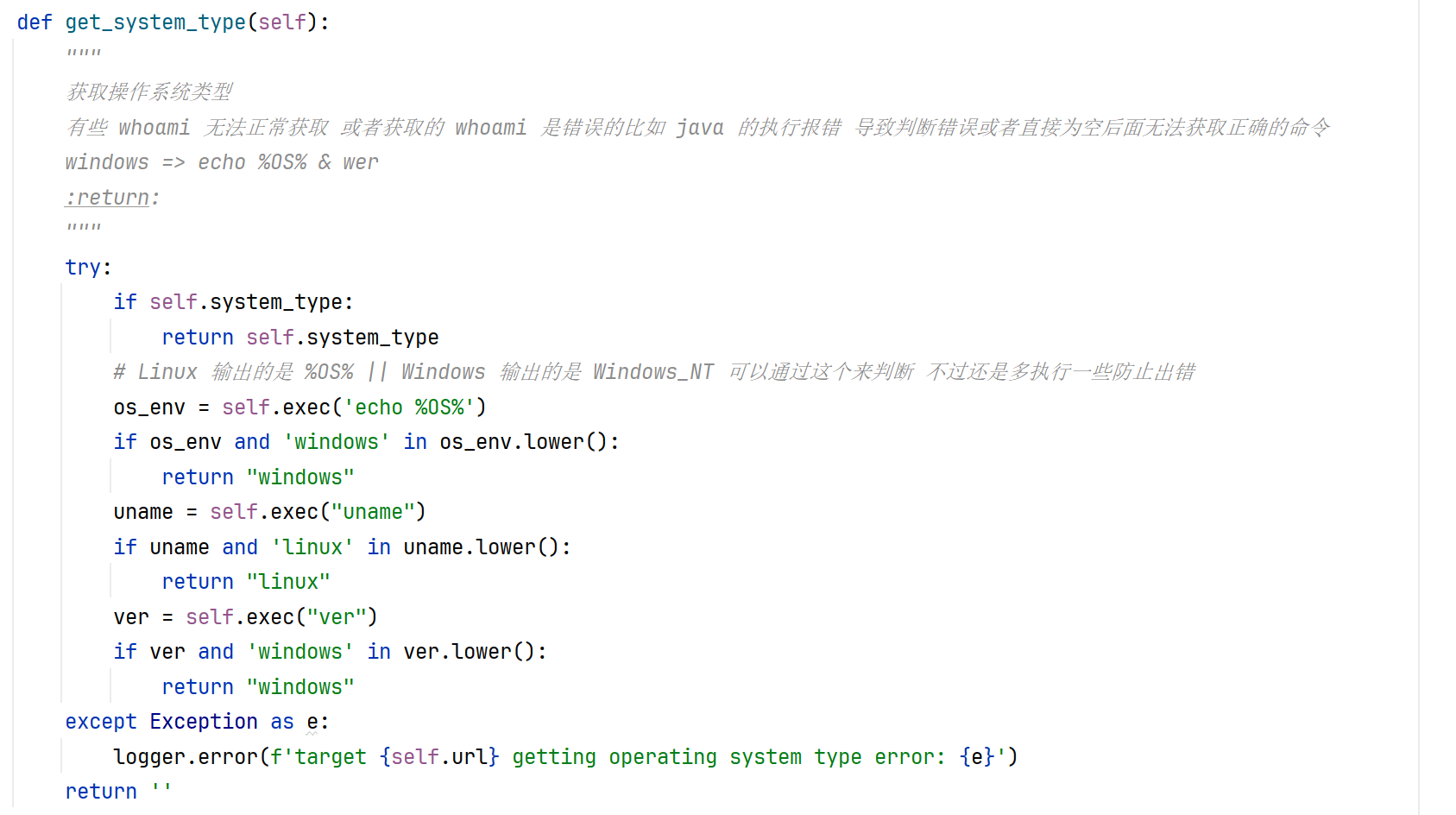 image-20240828150315464