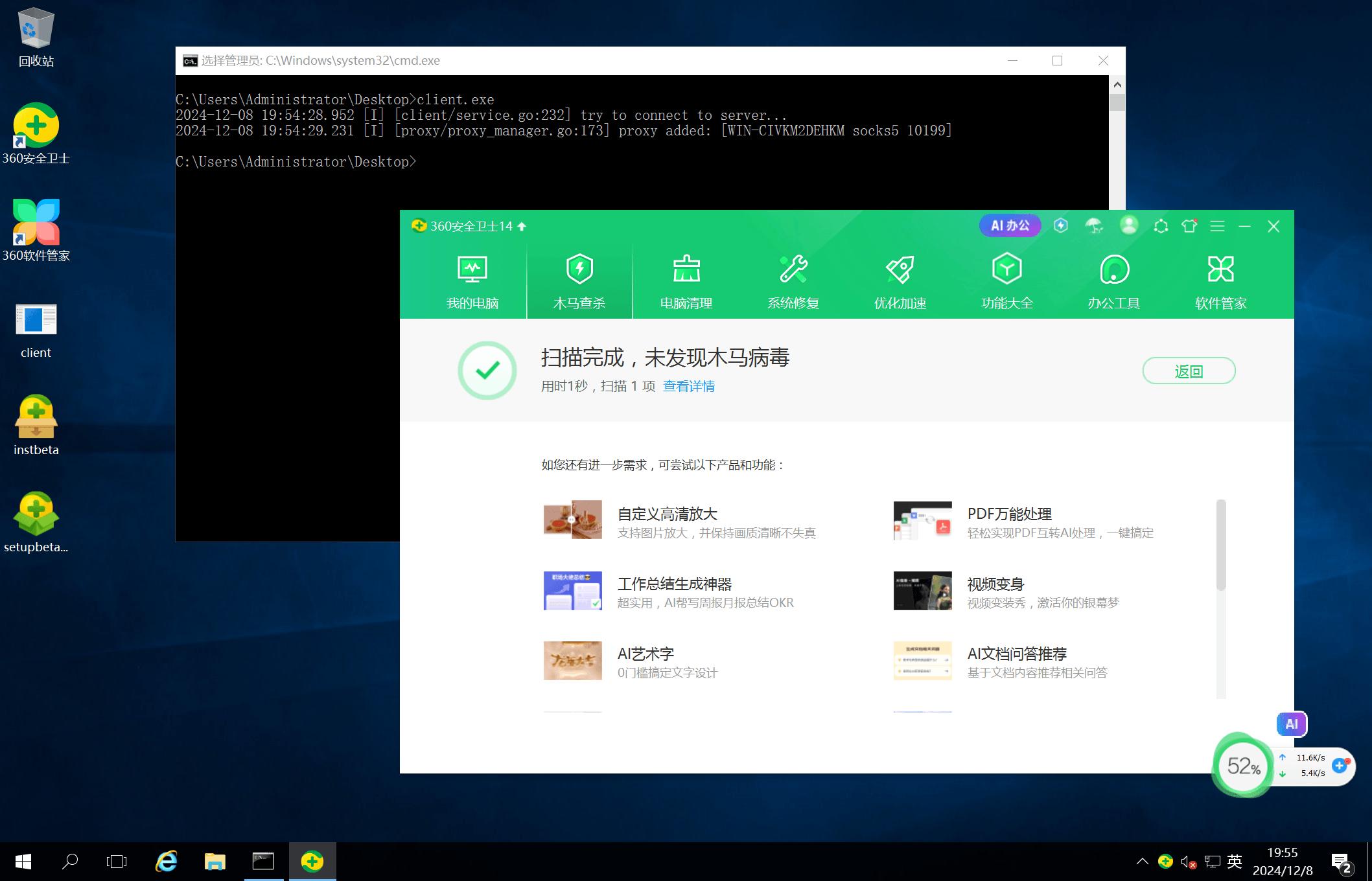 image-20241208195550-kuj0saa.png
