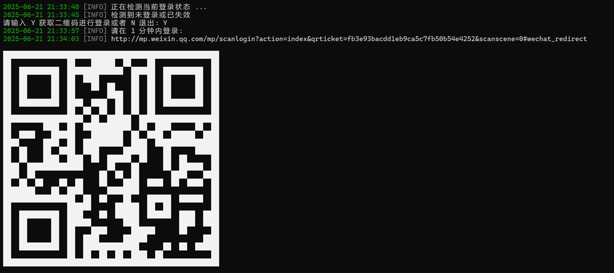 image-20250621213430881