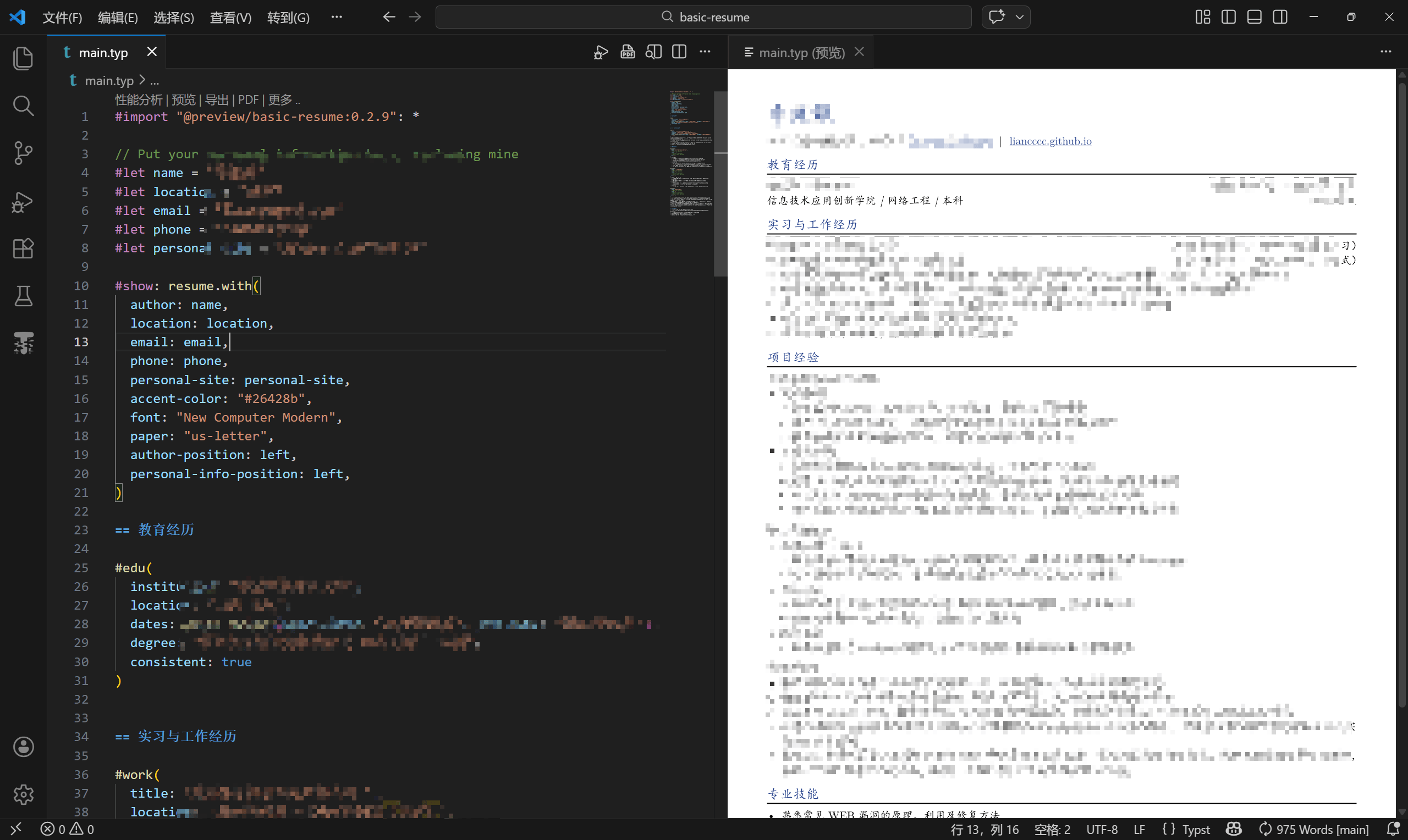 image-20260301223058155