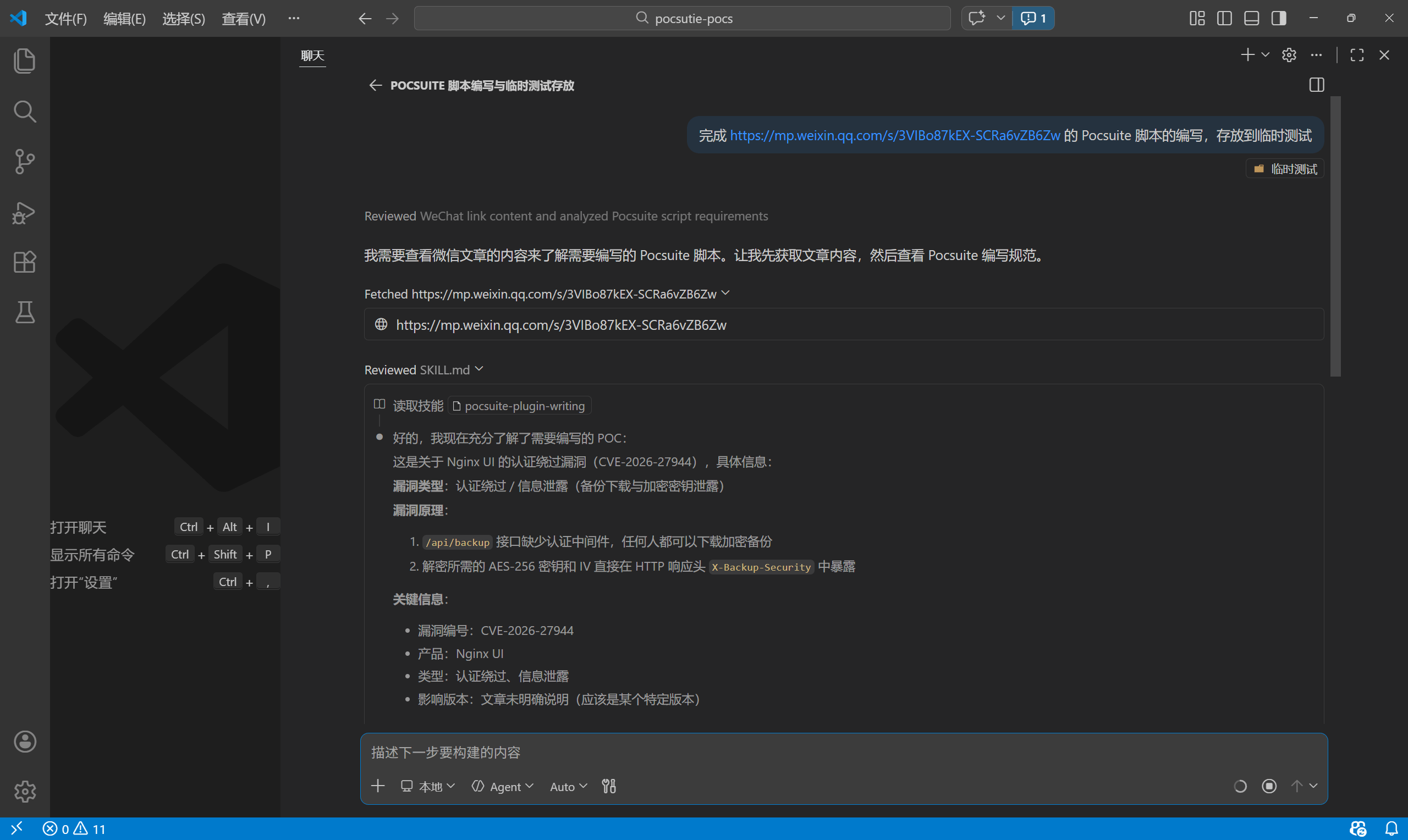 image-20260309202709512