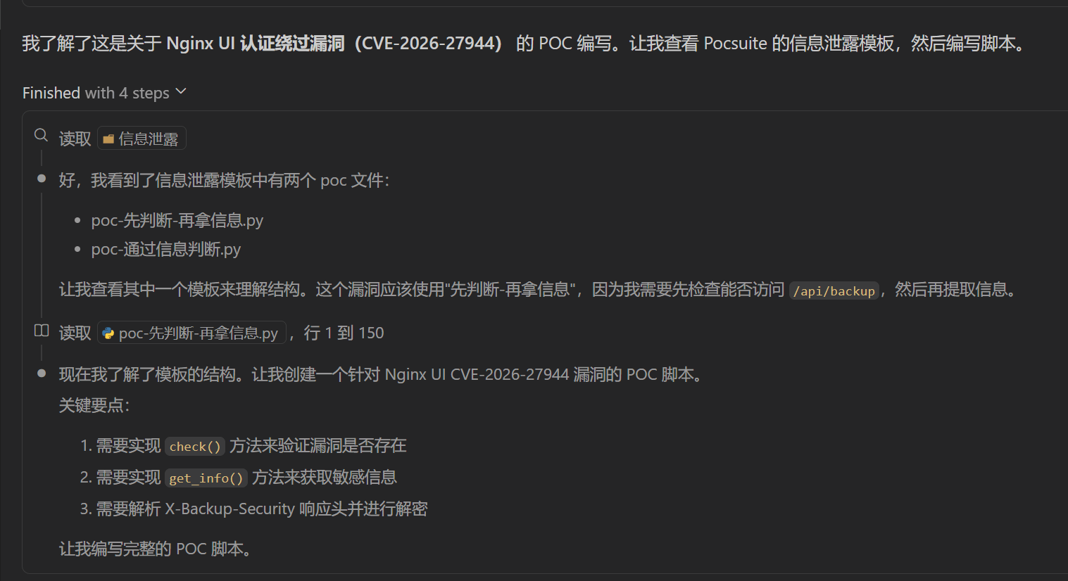 image-20260309202817013