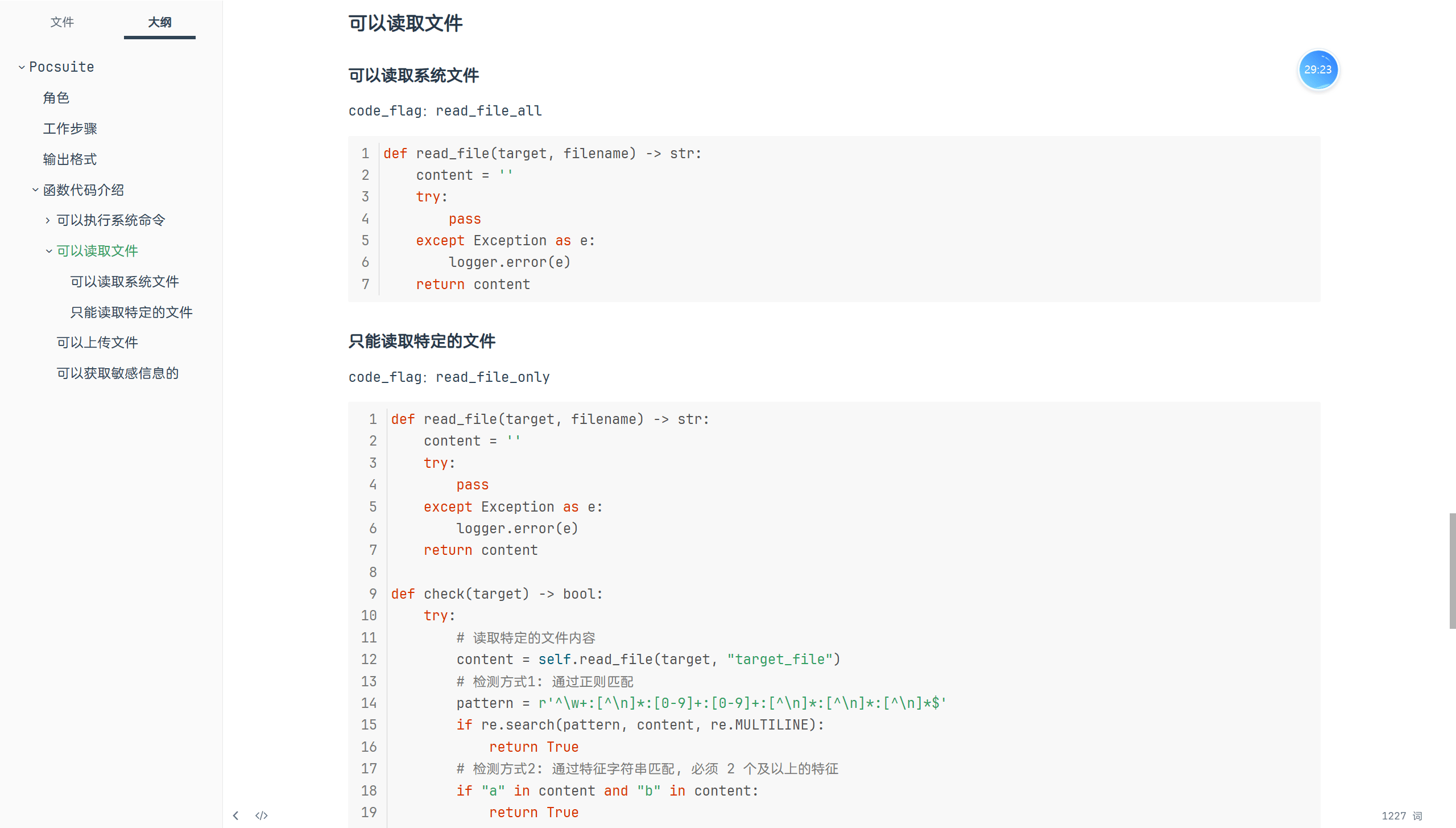 image-20260309232638724
