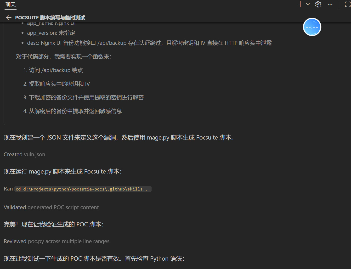 image-20260309233232597