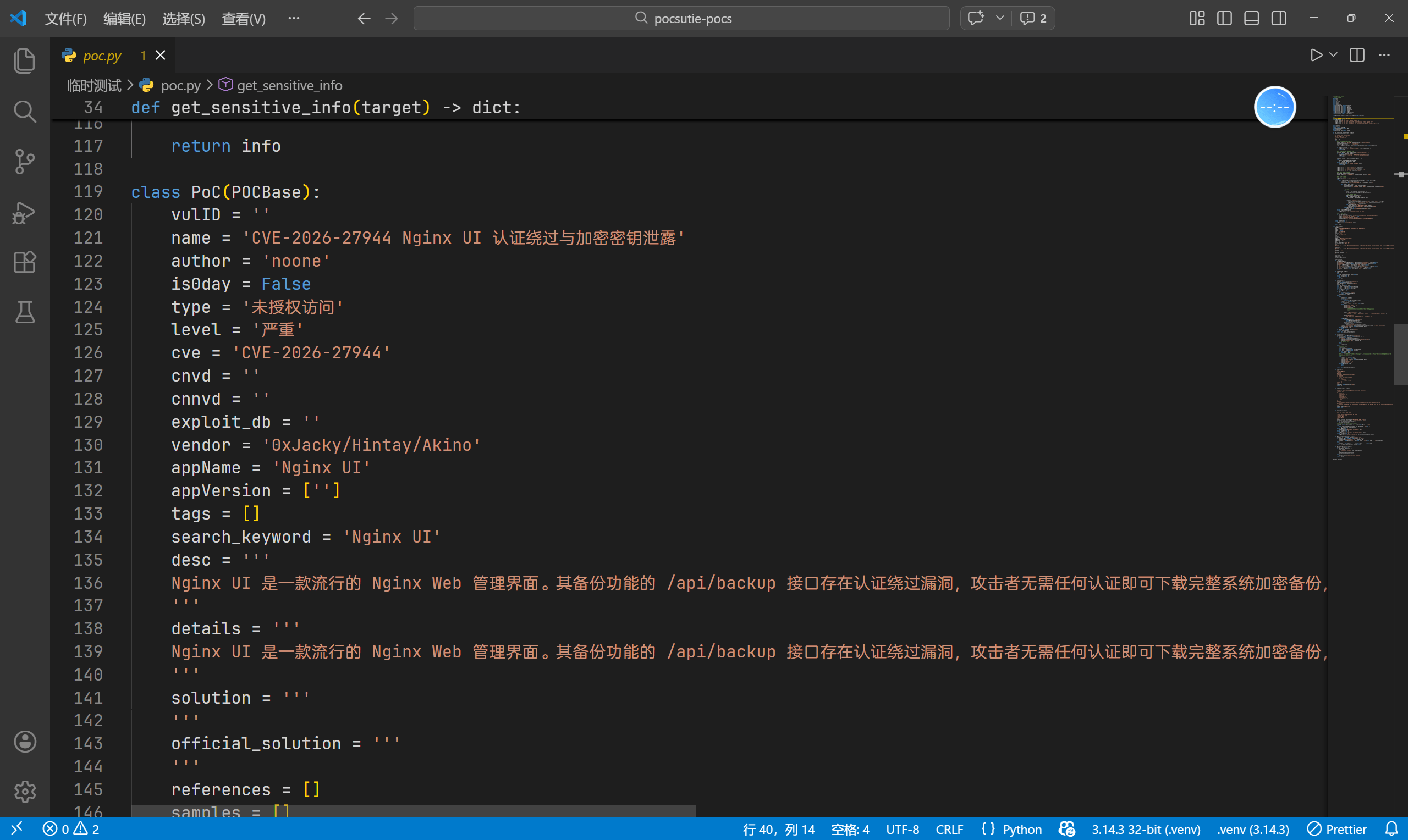 image-20260309233316133