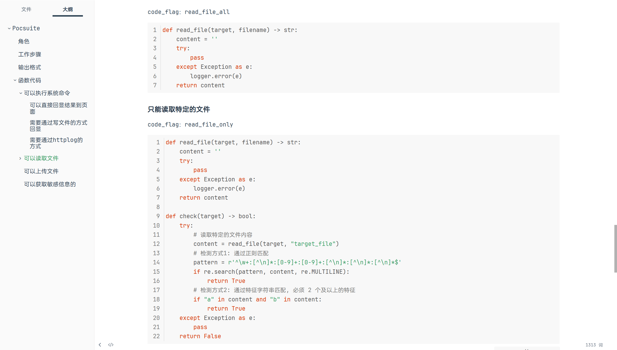 image-20260310214958041