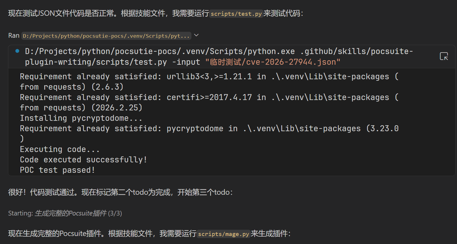 image-20260310222220460