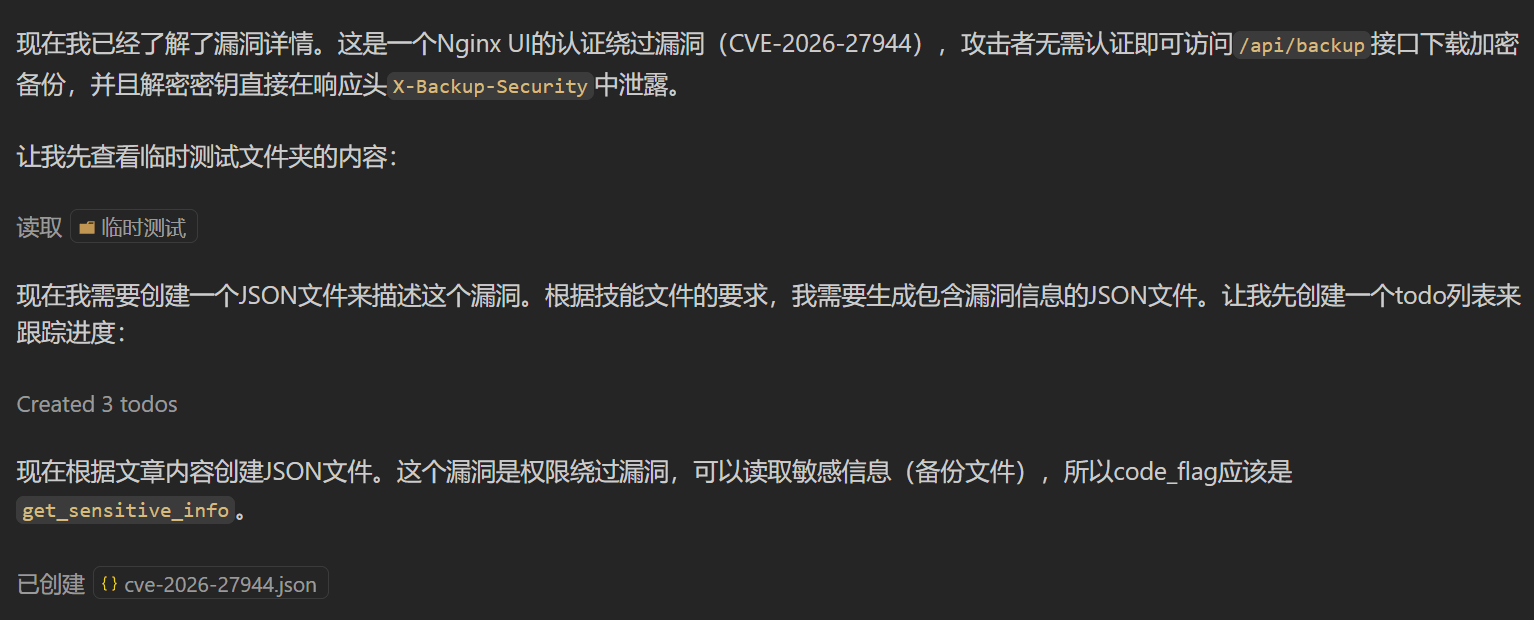 image-20260310222256972