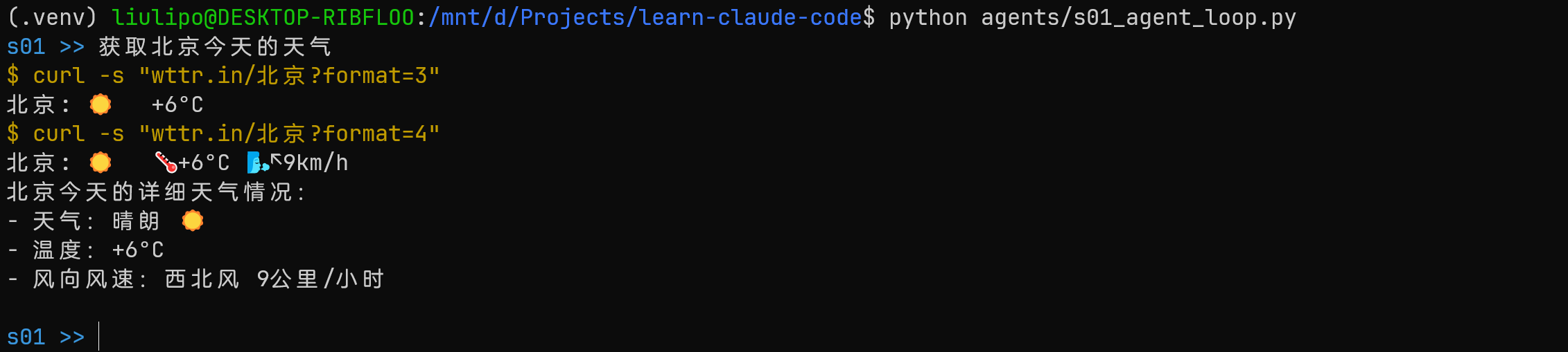 image-20260312010251793