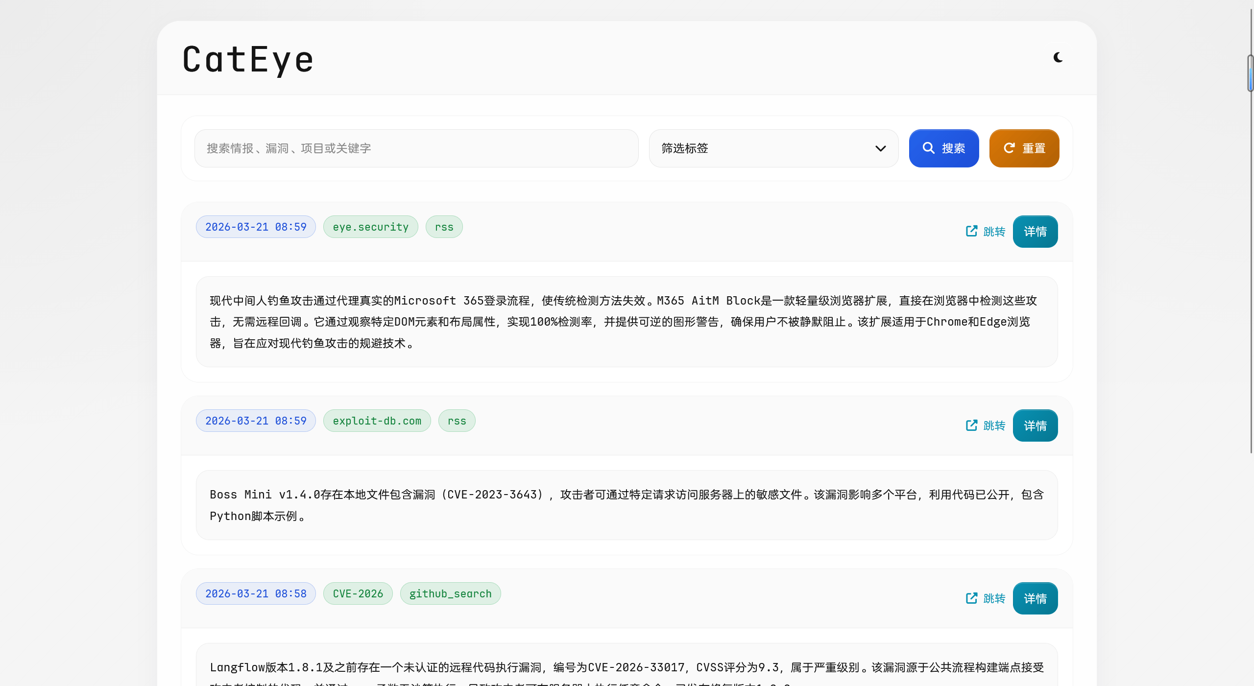 image-20260325140821936