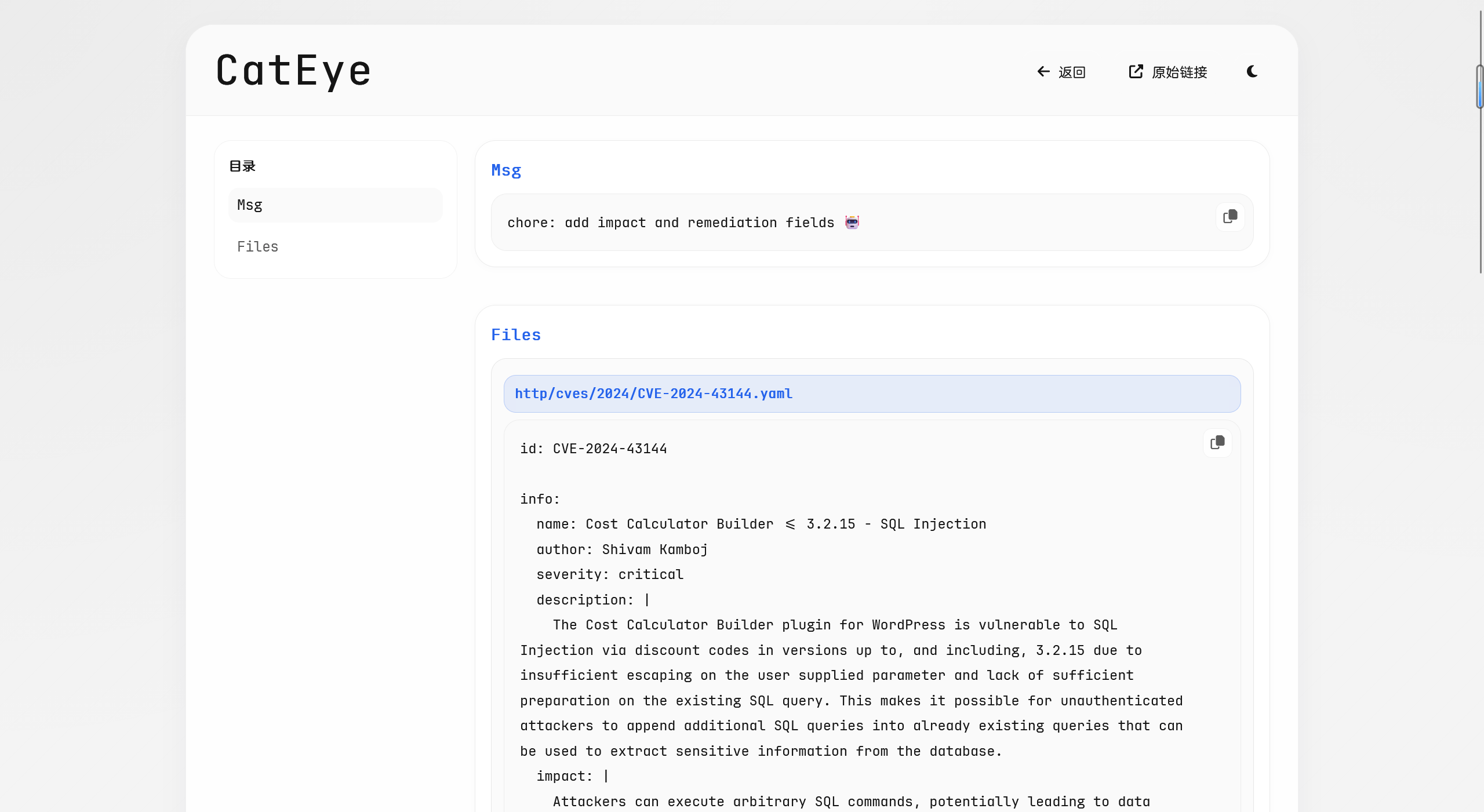 image-20260325140958180