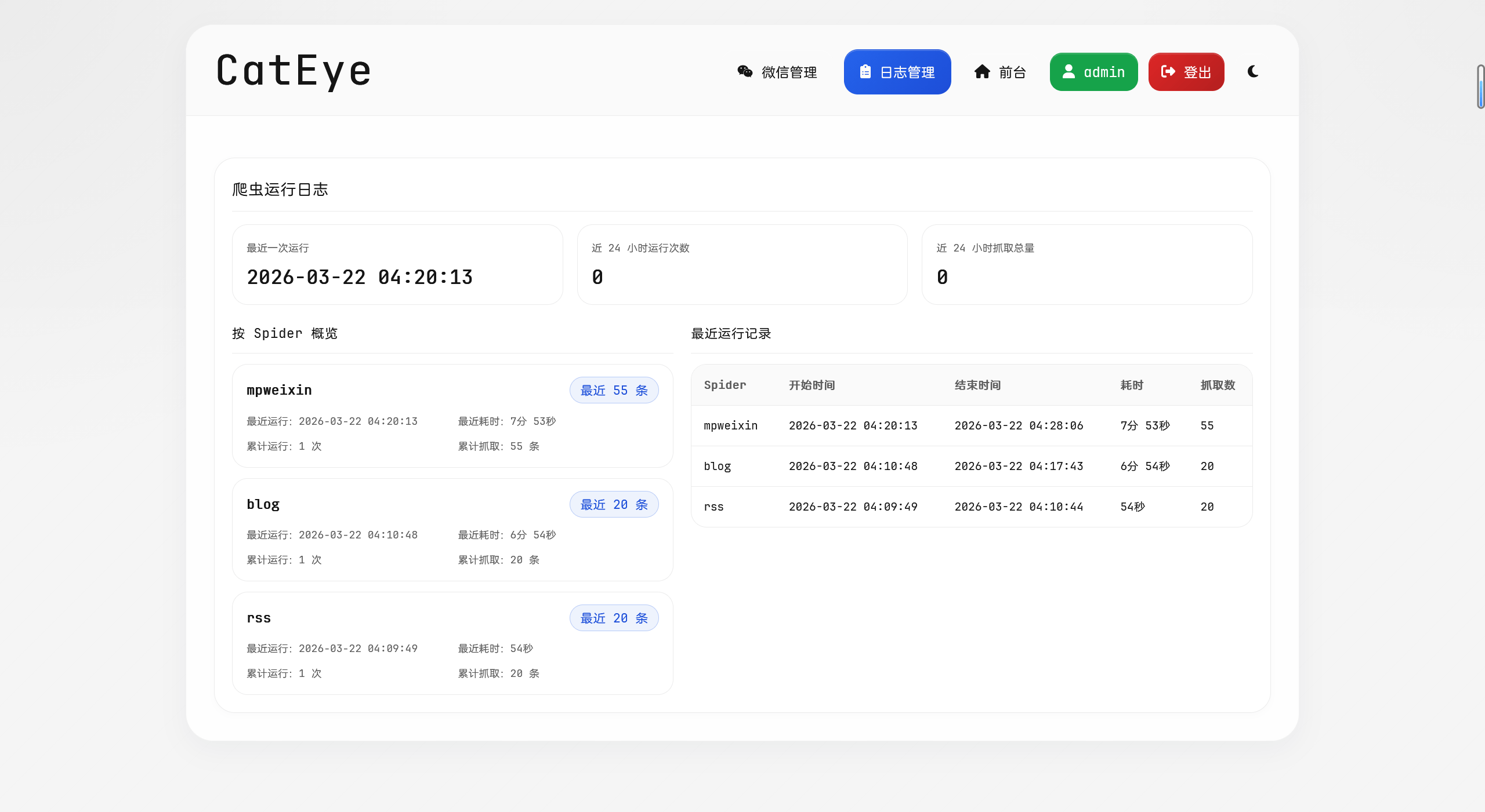 image-20260325141105491