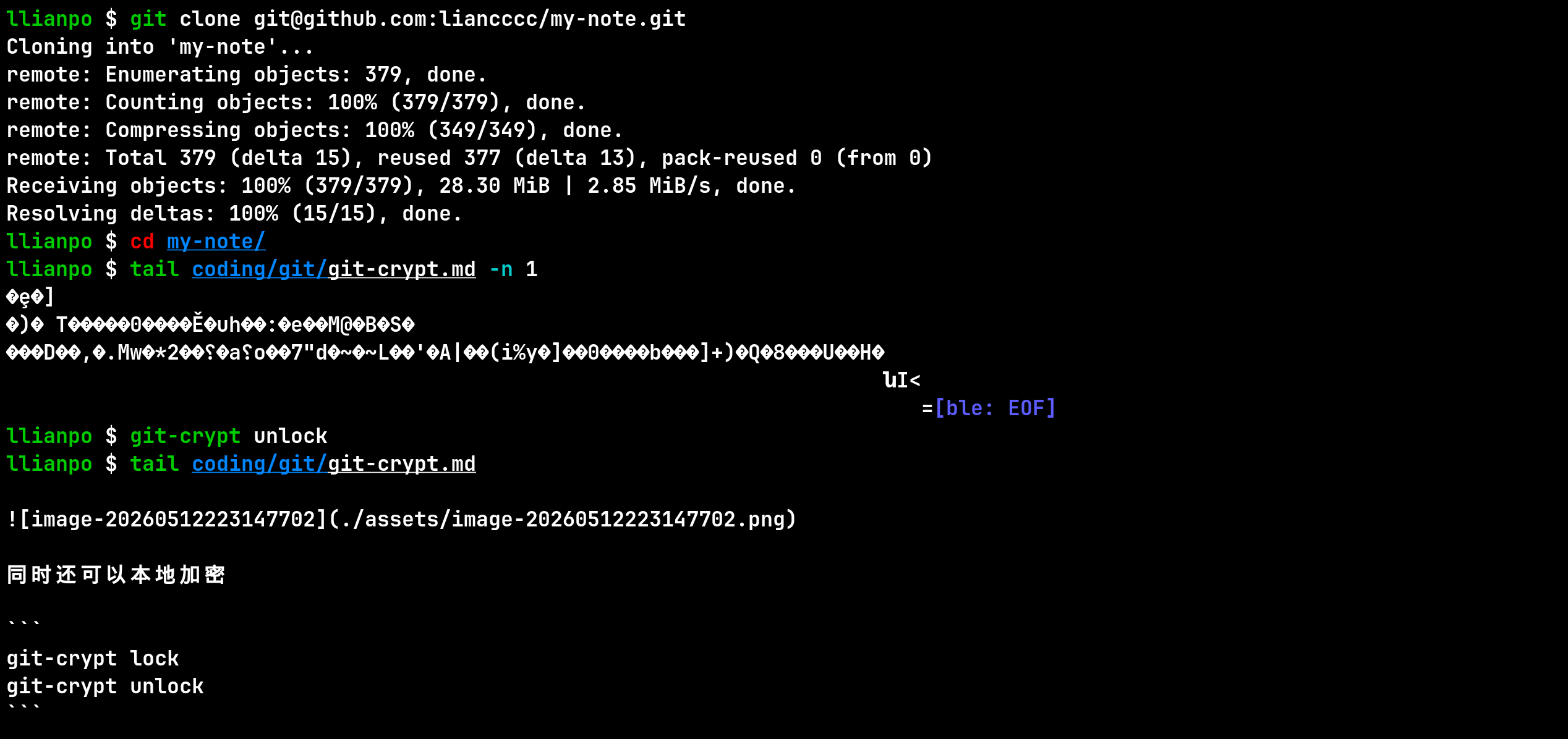 image-20260512223801735