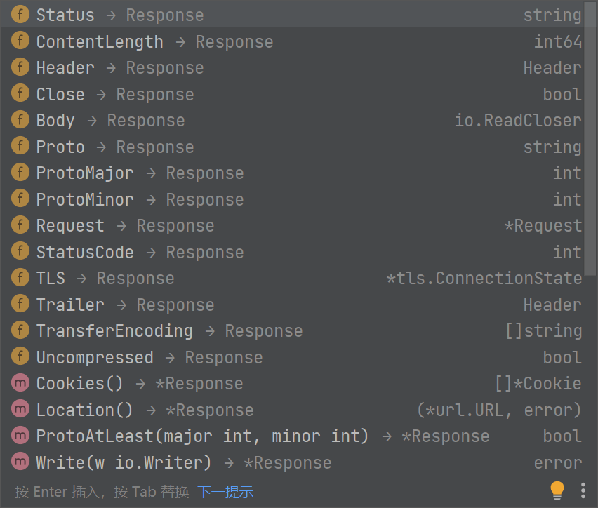 image-20230819104523522