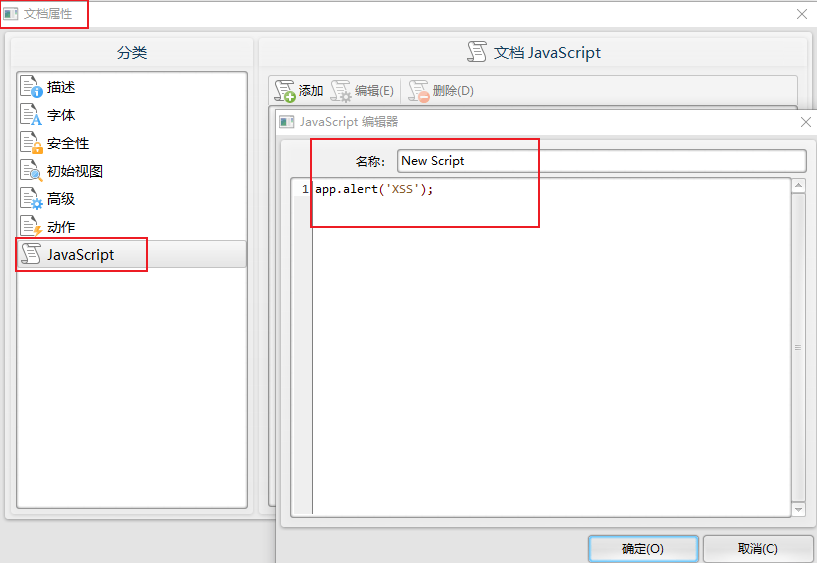 image-20230313164417987