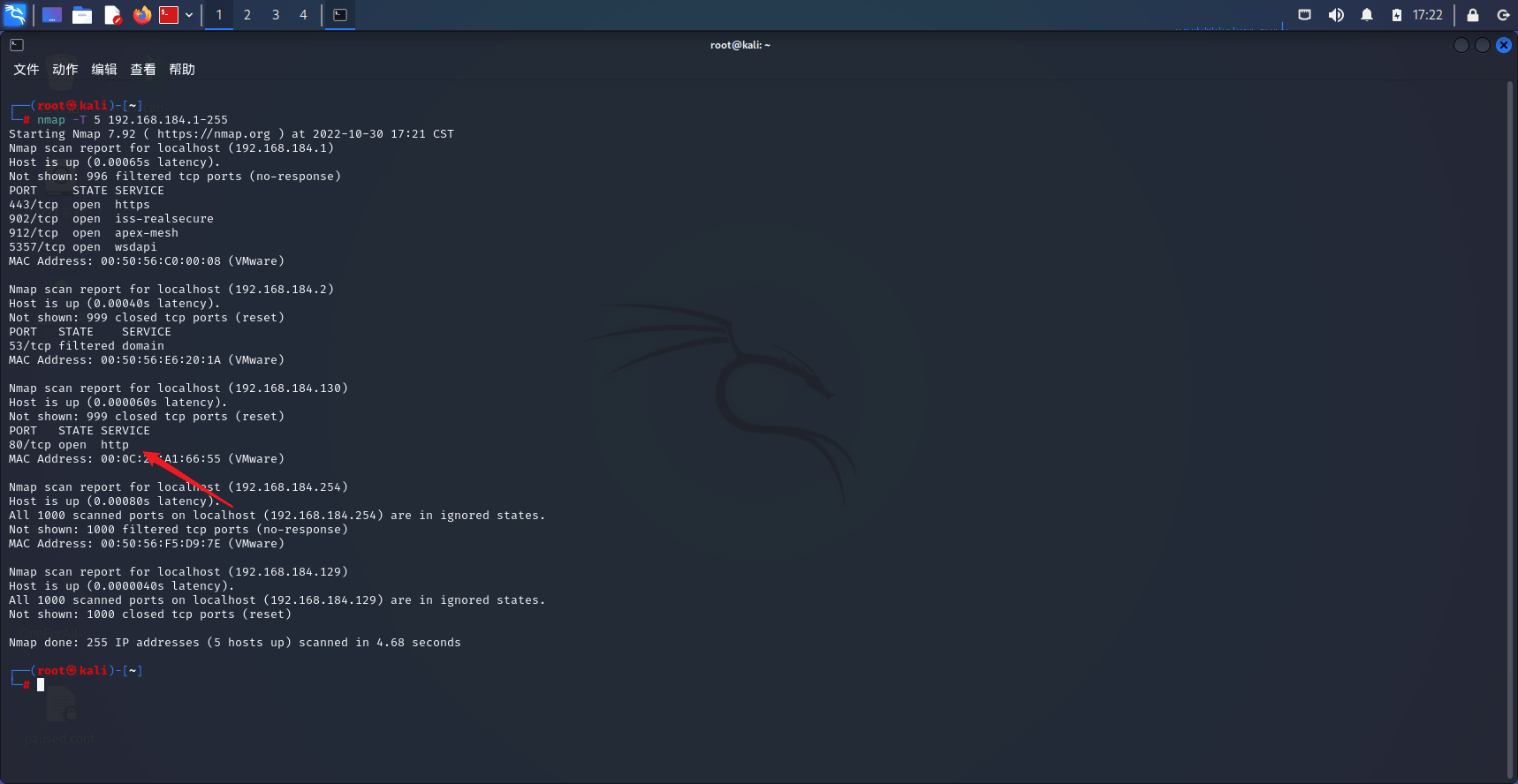 image-20221030172237591