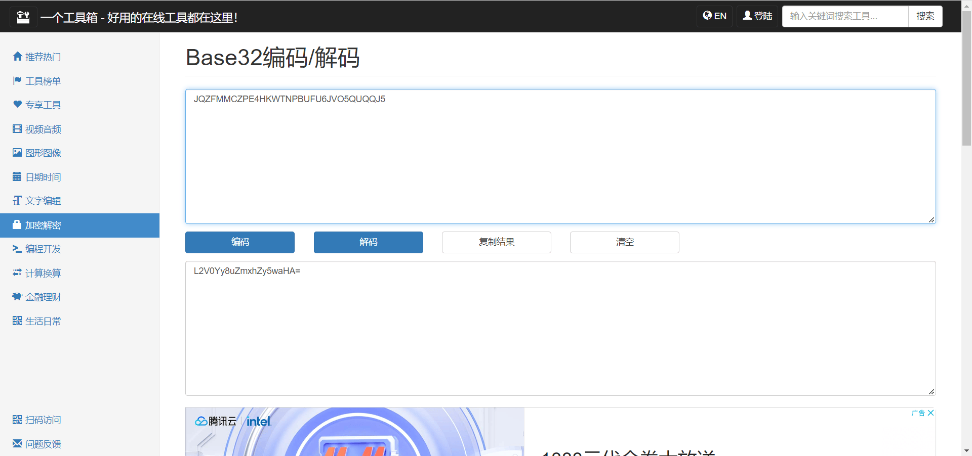 image-20221030174455618