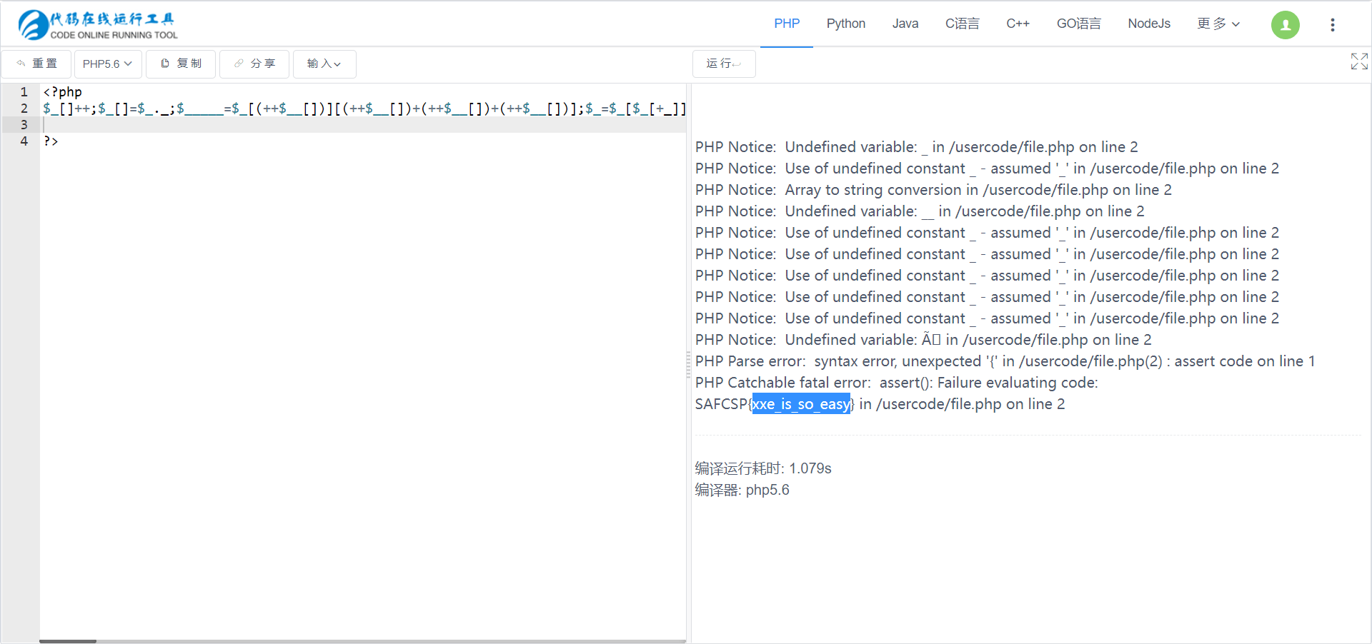 image-20221030175220800