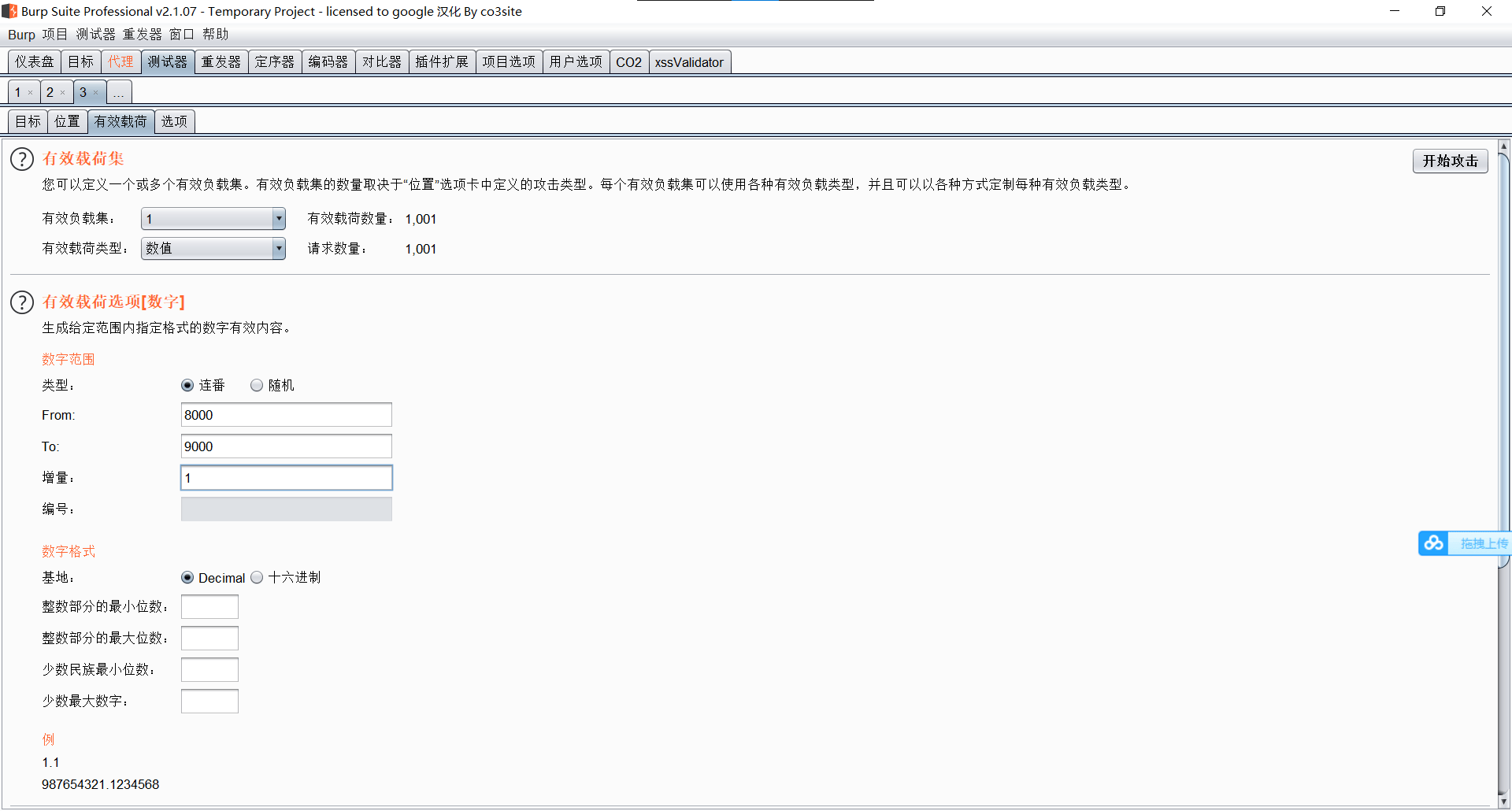 image-20220515183340839