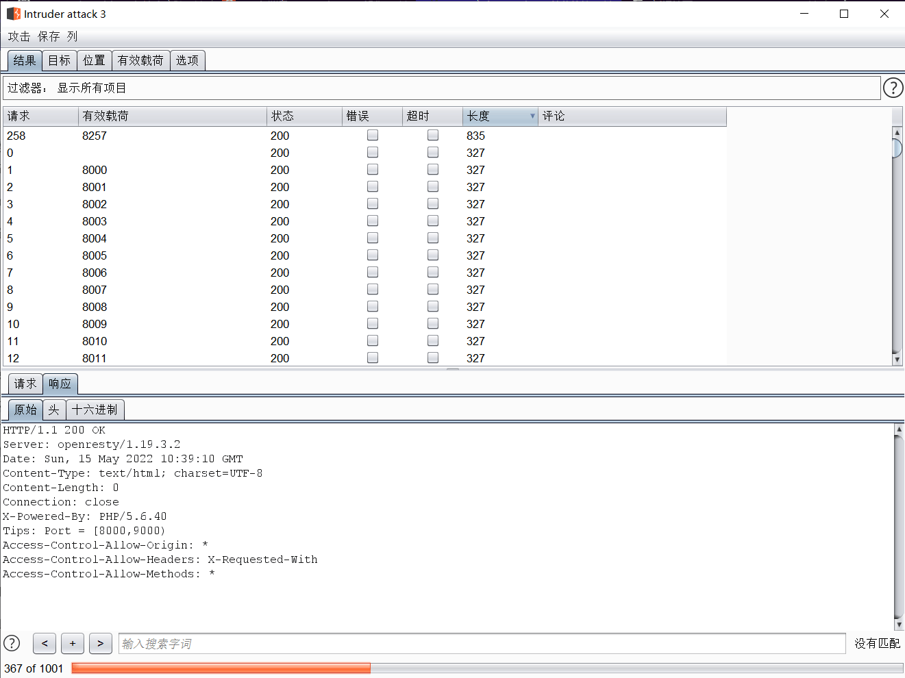 image-20220515184315714