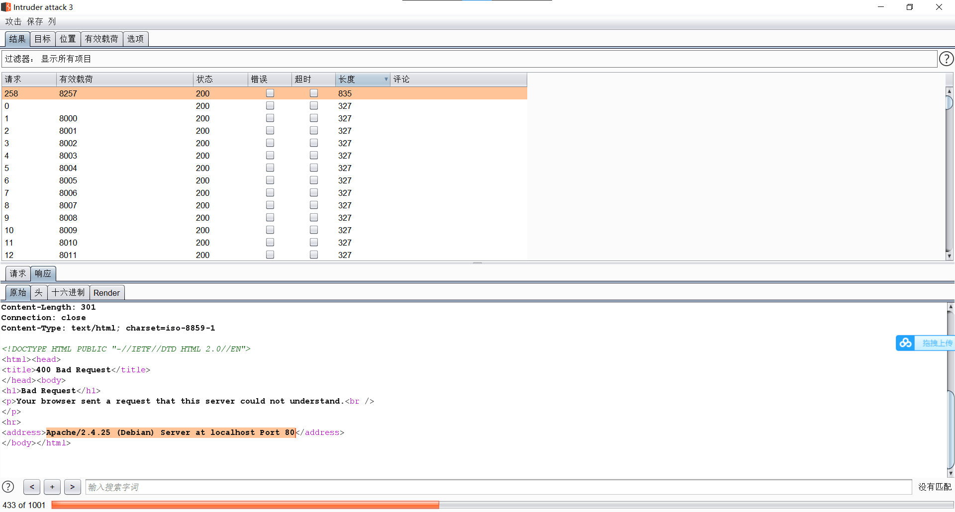 image-20220515184423098