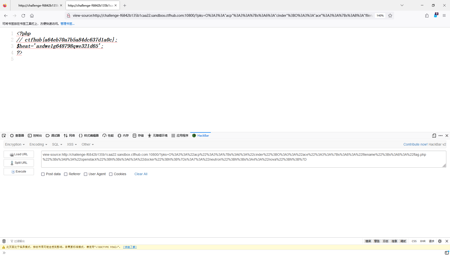 image-20230526224747764